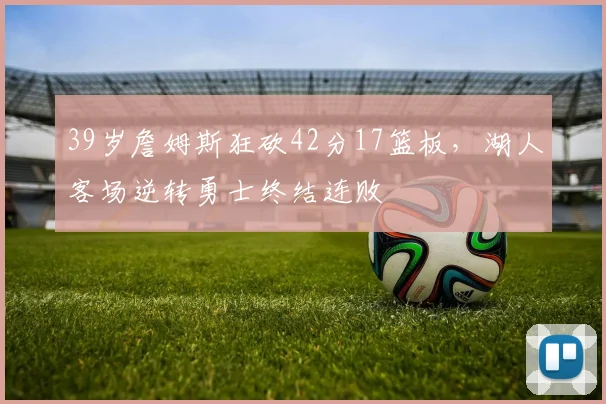 满冠体育赛事图片