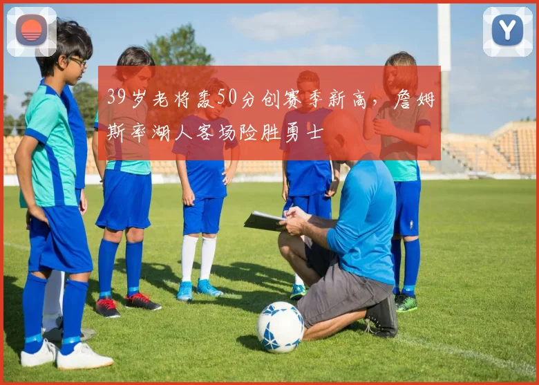 满冠体育赛事图片