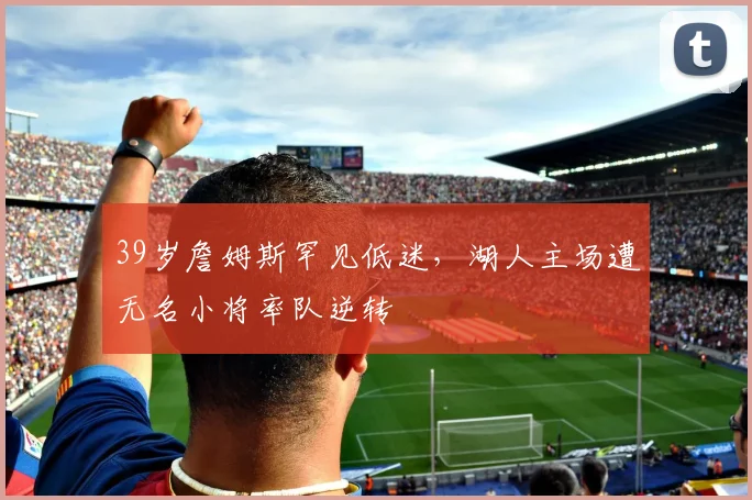 满冠体育赛事图片